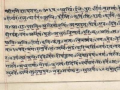 Vedas